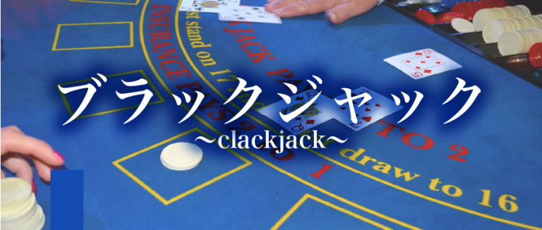 カジノは大阪にできる!?いつどこに設置するのか、進捗状況 カジノは大阪にできる!?いつどこに設置するのか、進捗状況